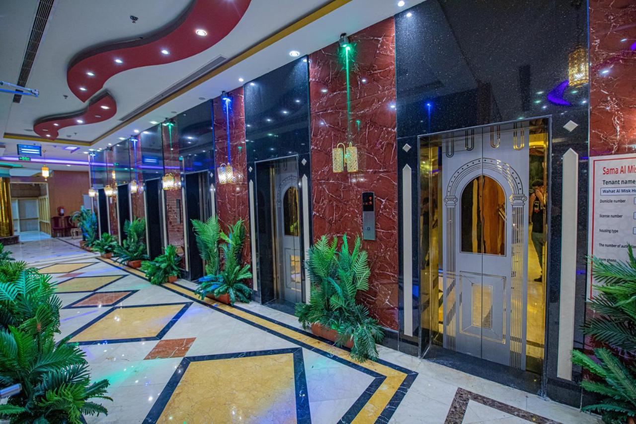 Sama Almisk Hotel Μέκκα Εξωτερικό φωτογραφία